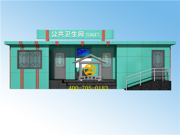 移動(dòng)廁所